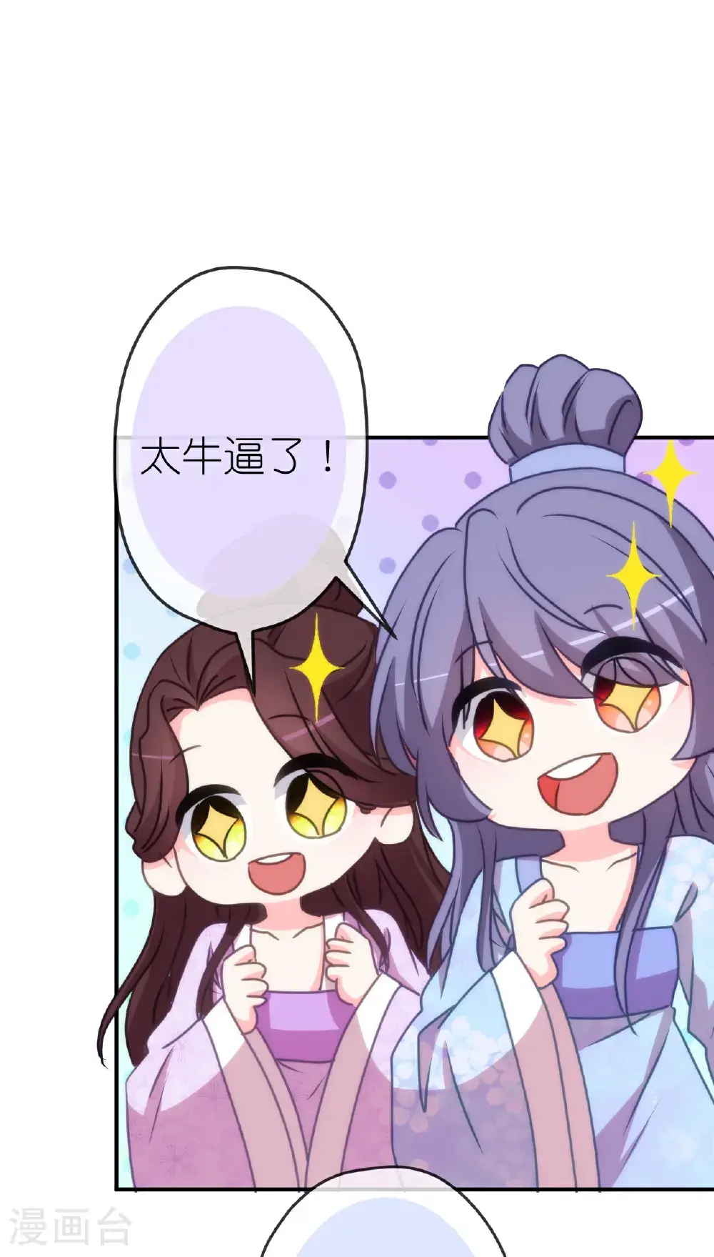 第414话 真刀真枪陪你闯9