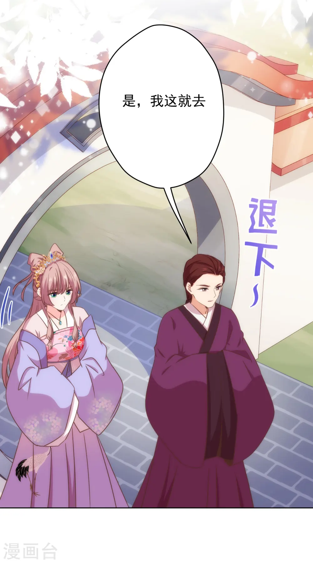 第306话 人皮面具24