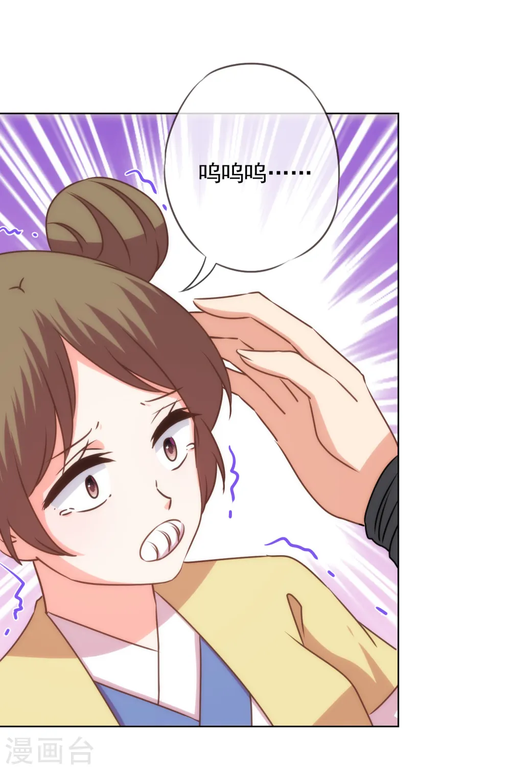 第232话 正面刚上了21