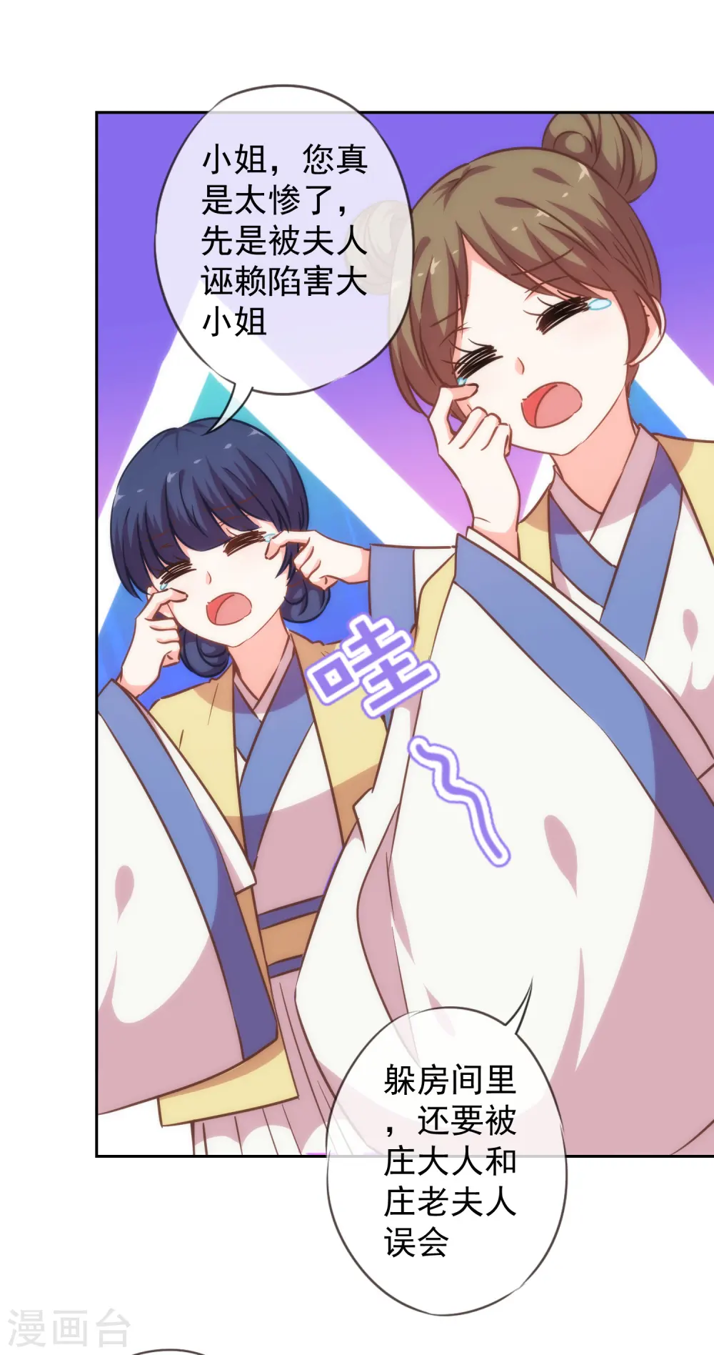 第201话 靠山驾到10