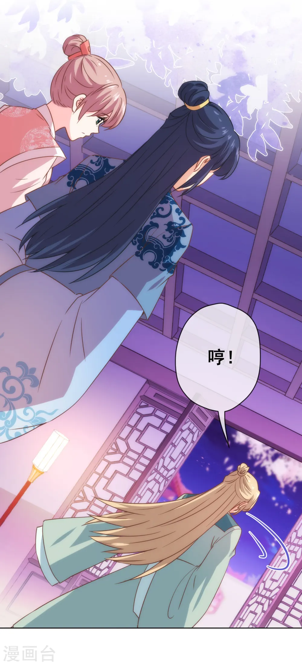 第291话 你还有理了？25