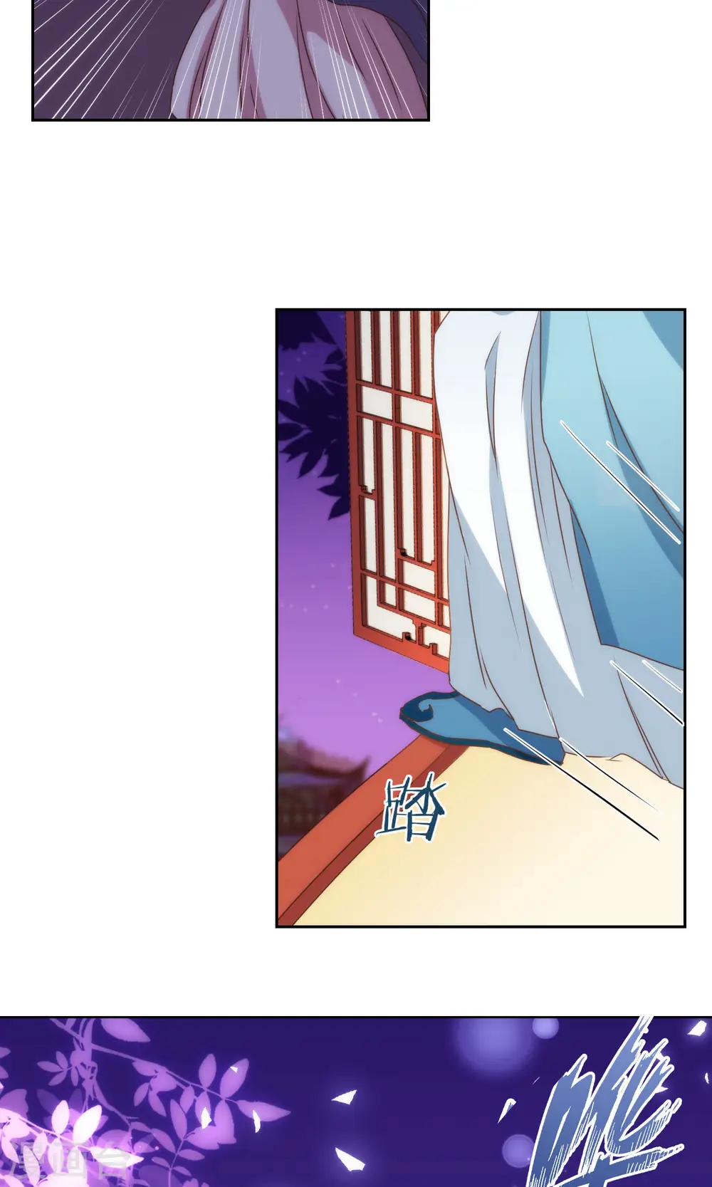 第37话 见风使舵本尊19