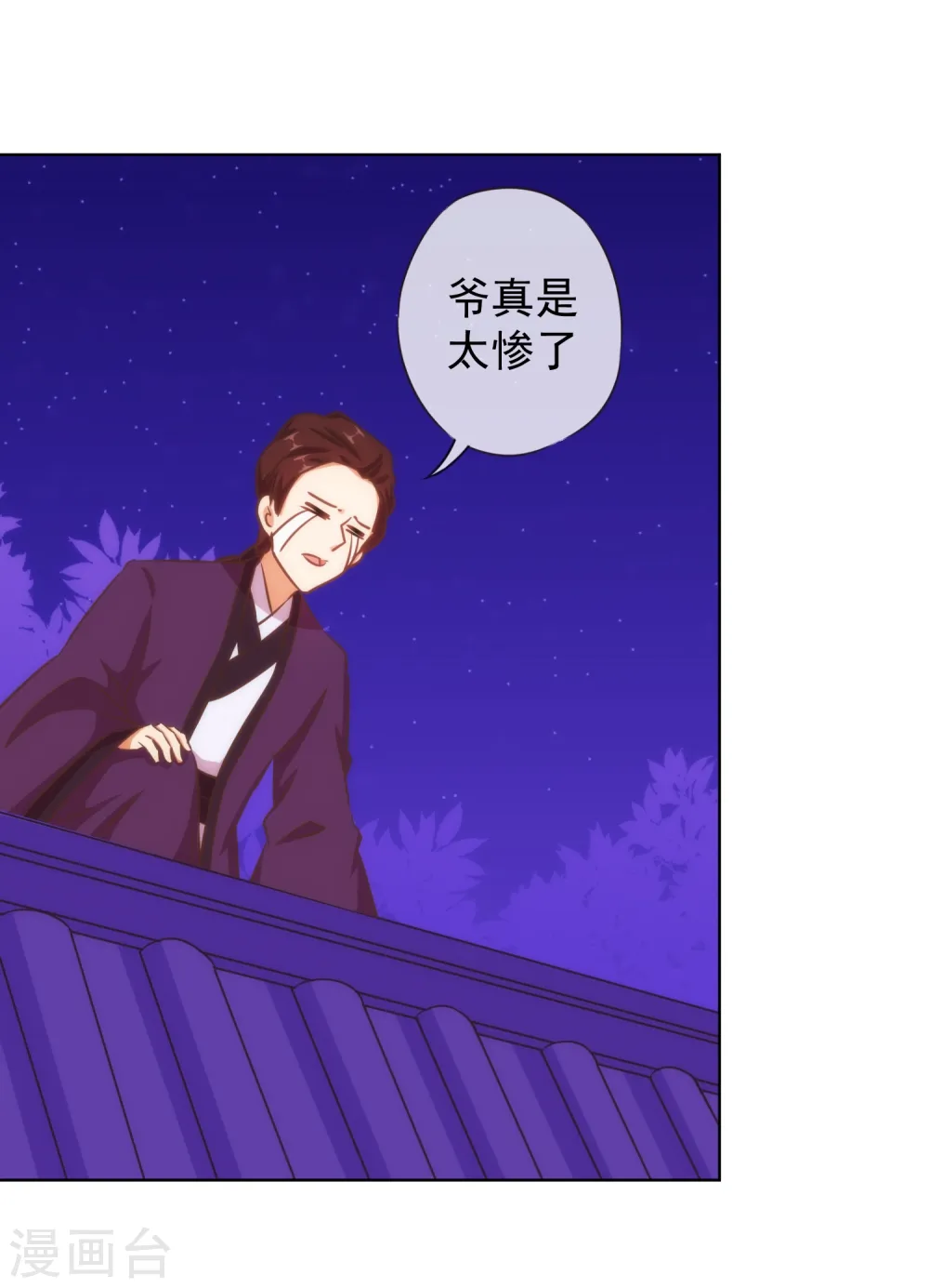 第121话 投其所好13