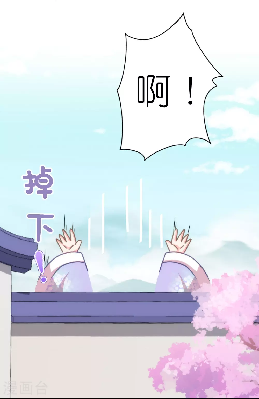 第406话 错位人生5