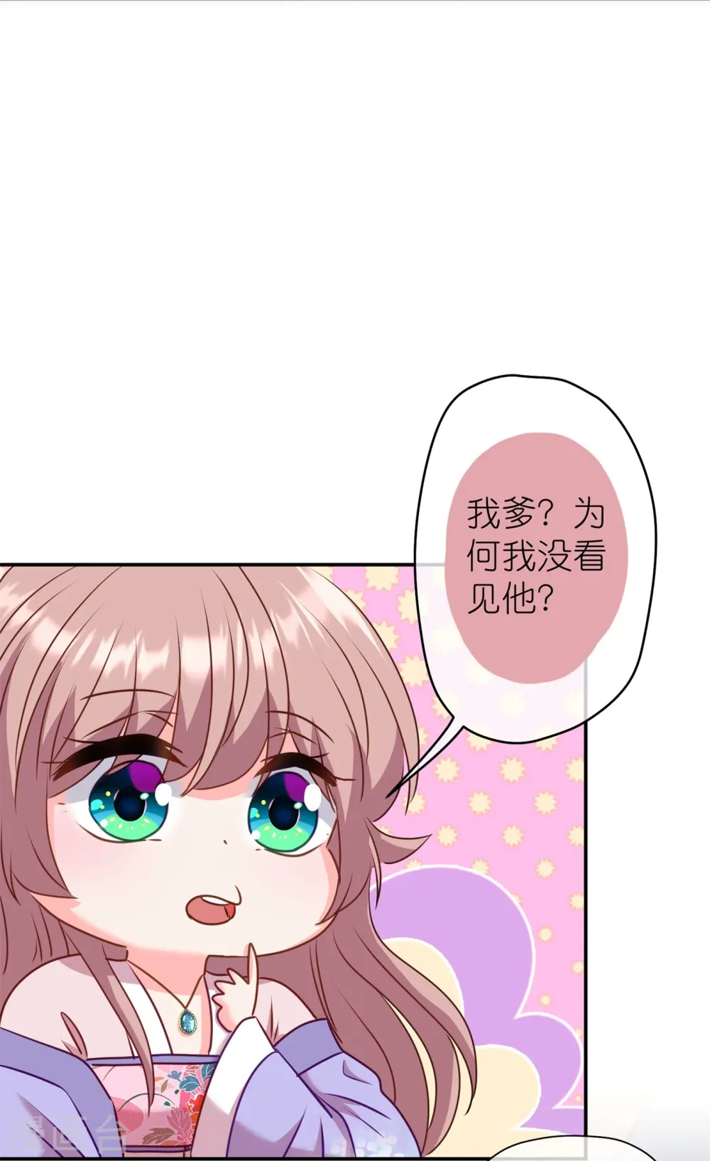第355话 好戏上场20