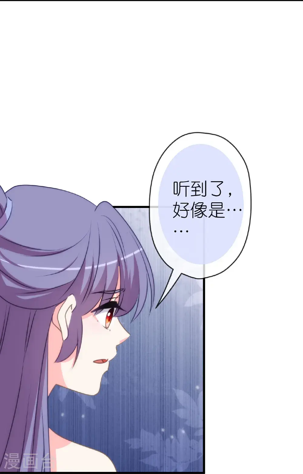 第413话 蜀王造反4