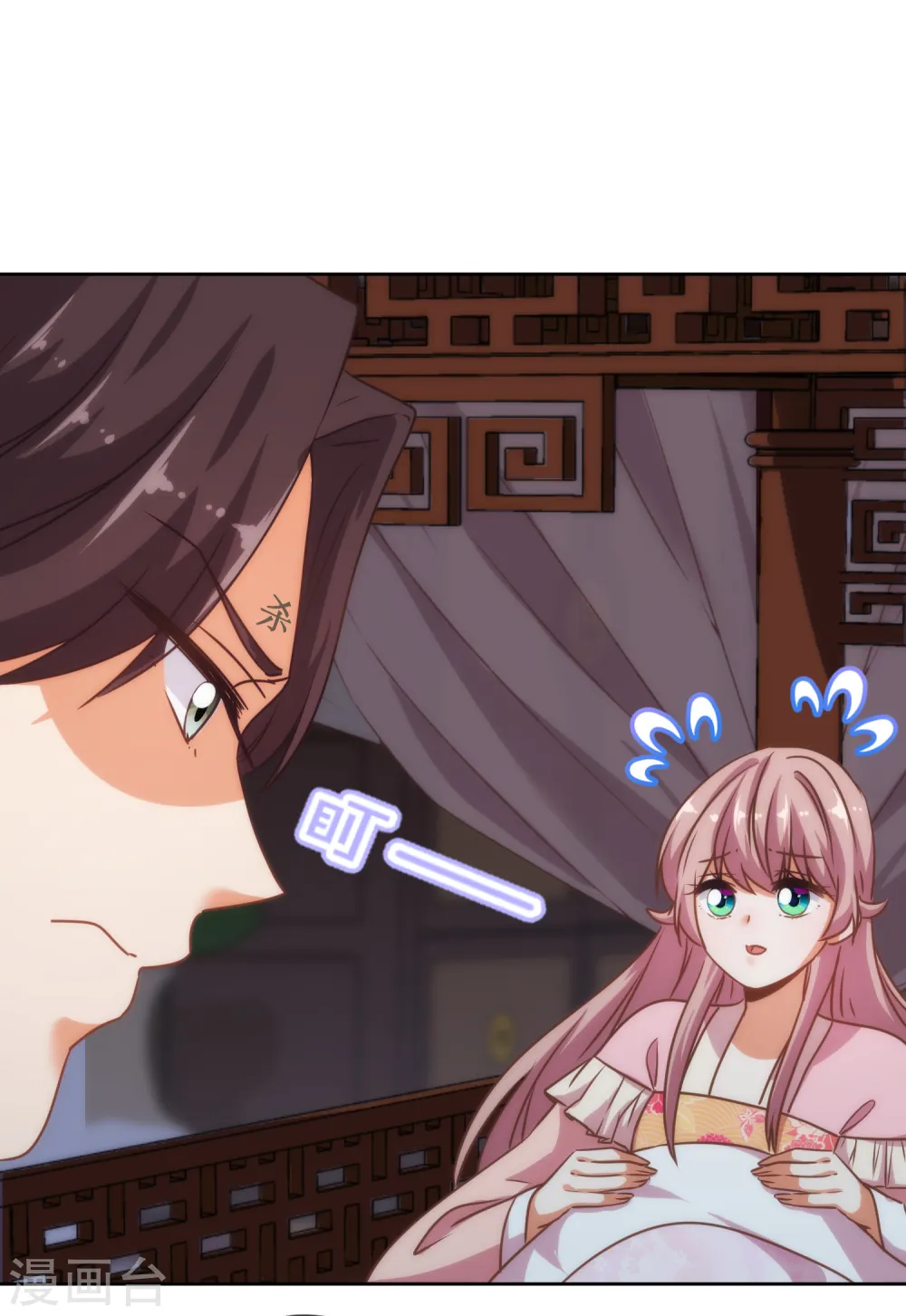 第215话 我看上你了4