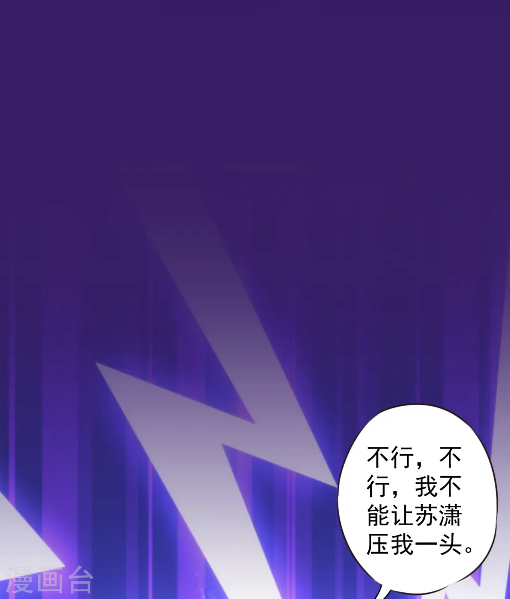 第181话 求救无望31
