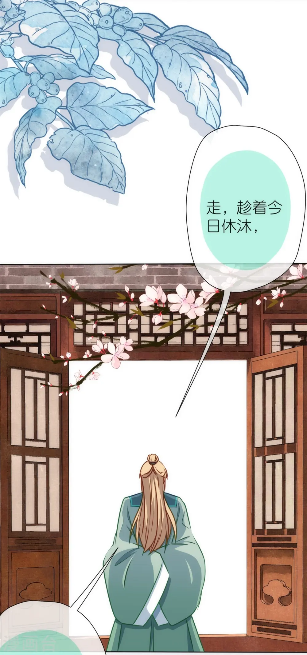 第361话 生命的代价30