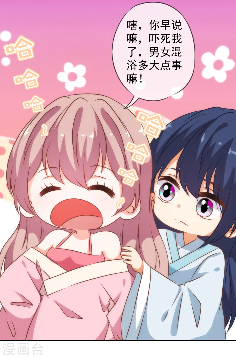 第188话 陈香型男人19