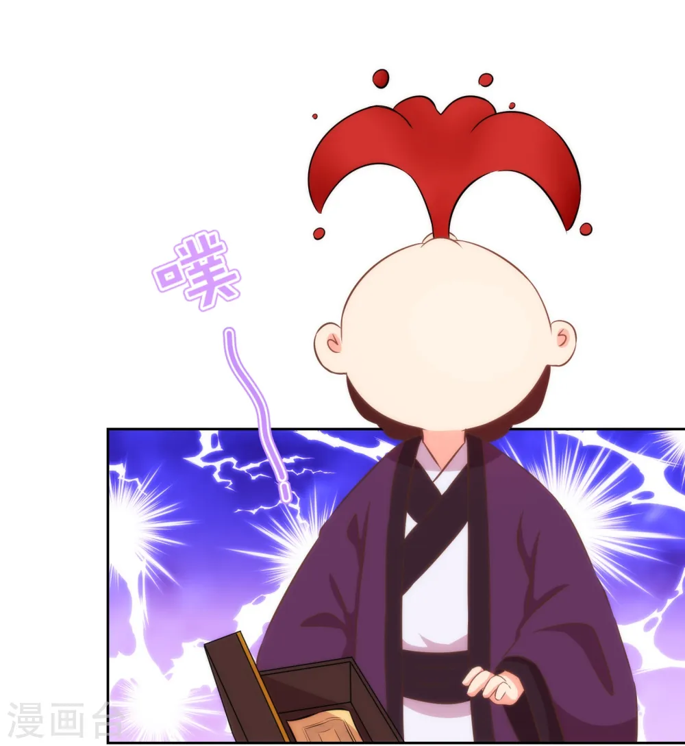第122话 想退婚？没门！17