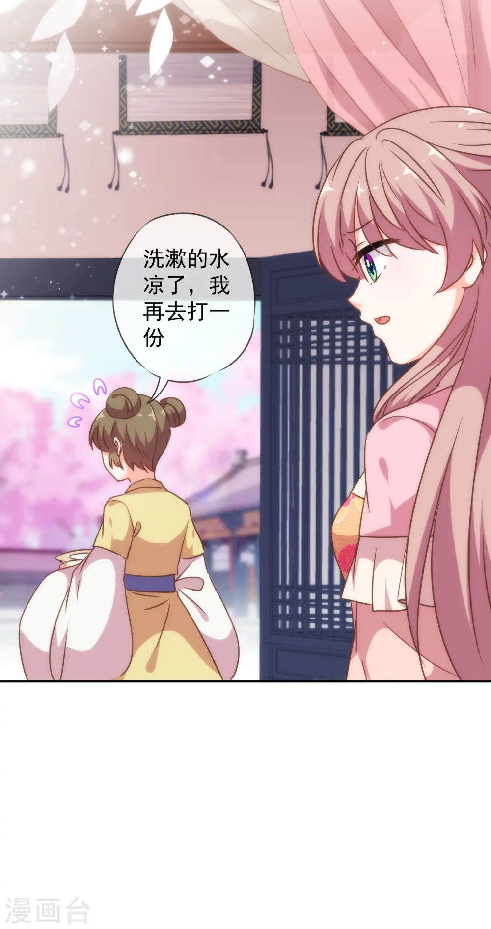 第259话 结果最重要27