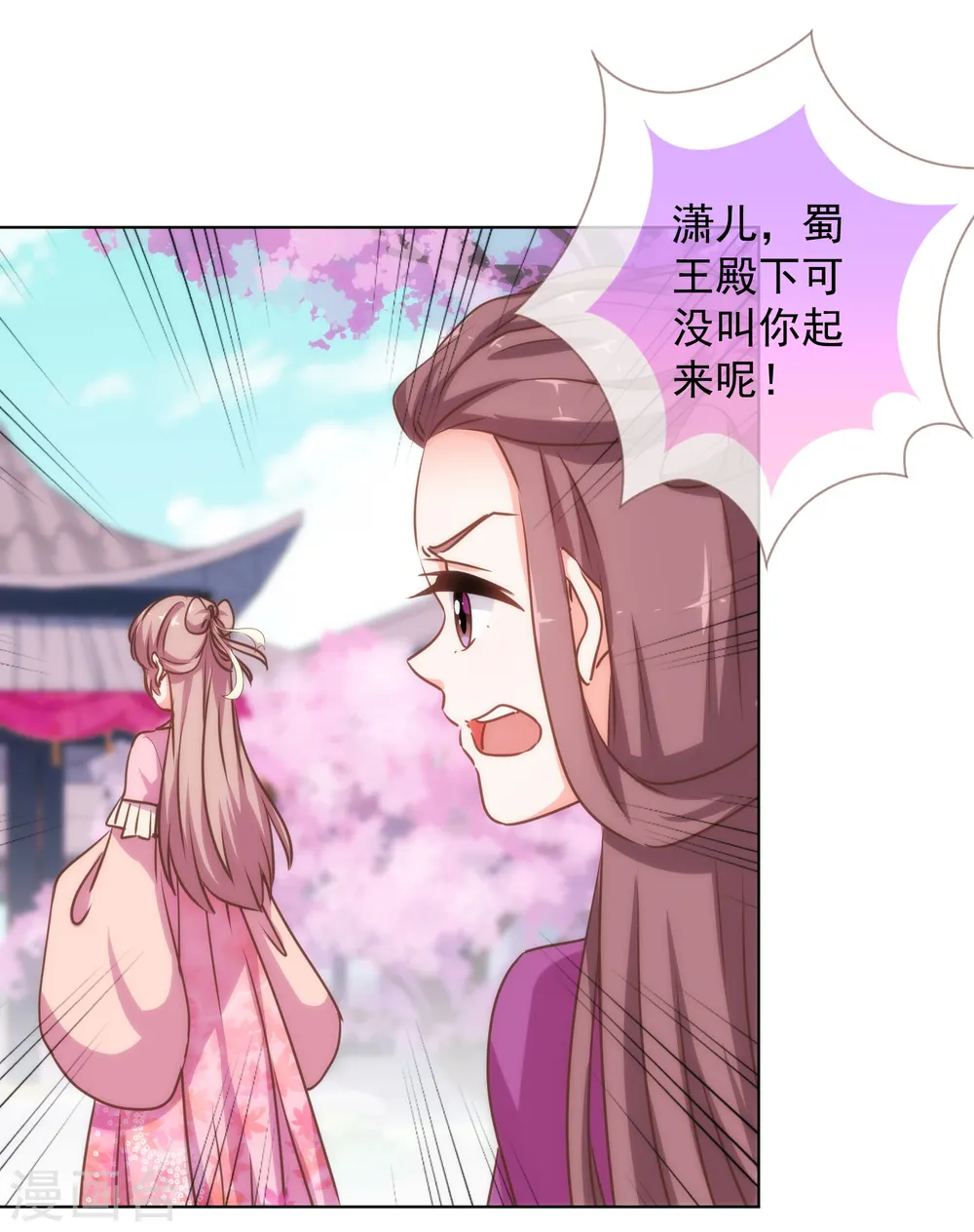 第162话 玩物尚志15