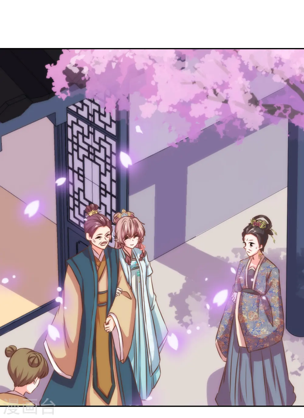 第126话 妇道人家别掺和！3