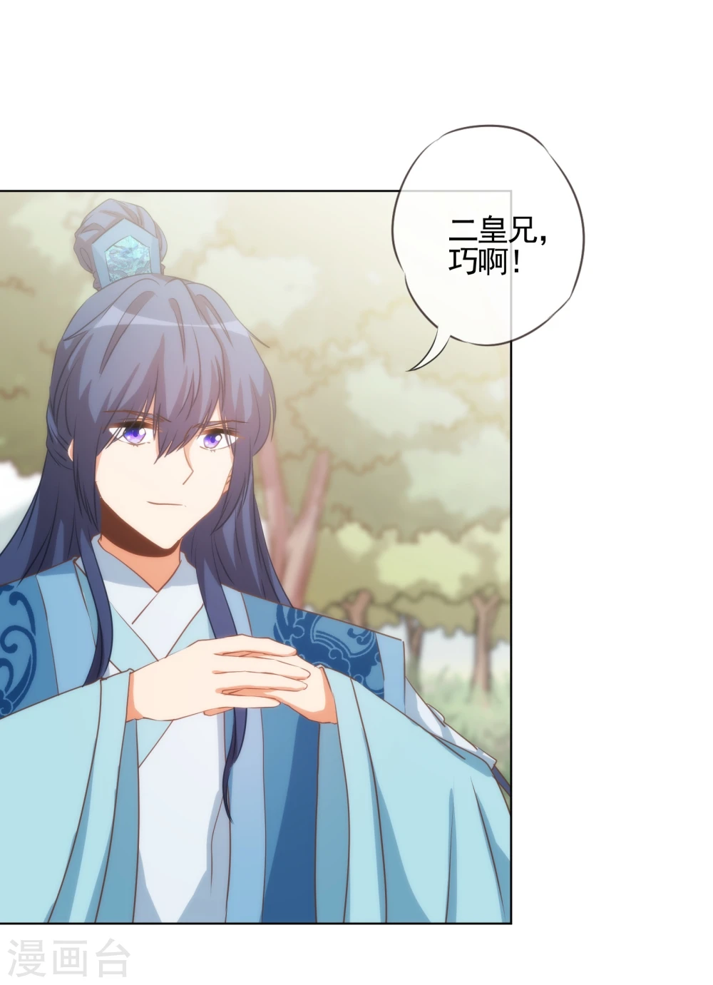 第74话 没钱图个好名声20