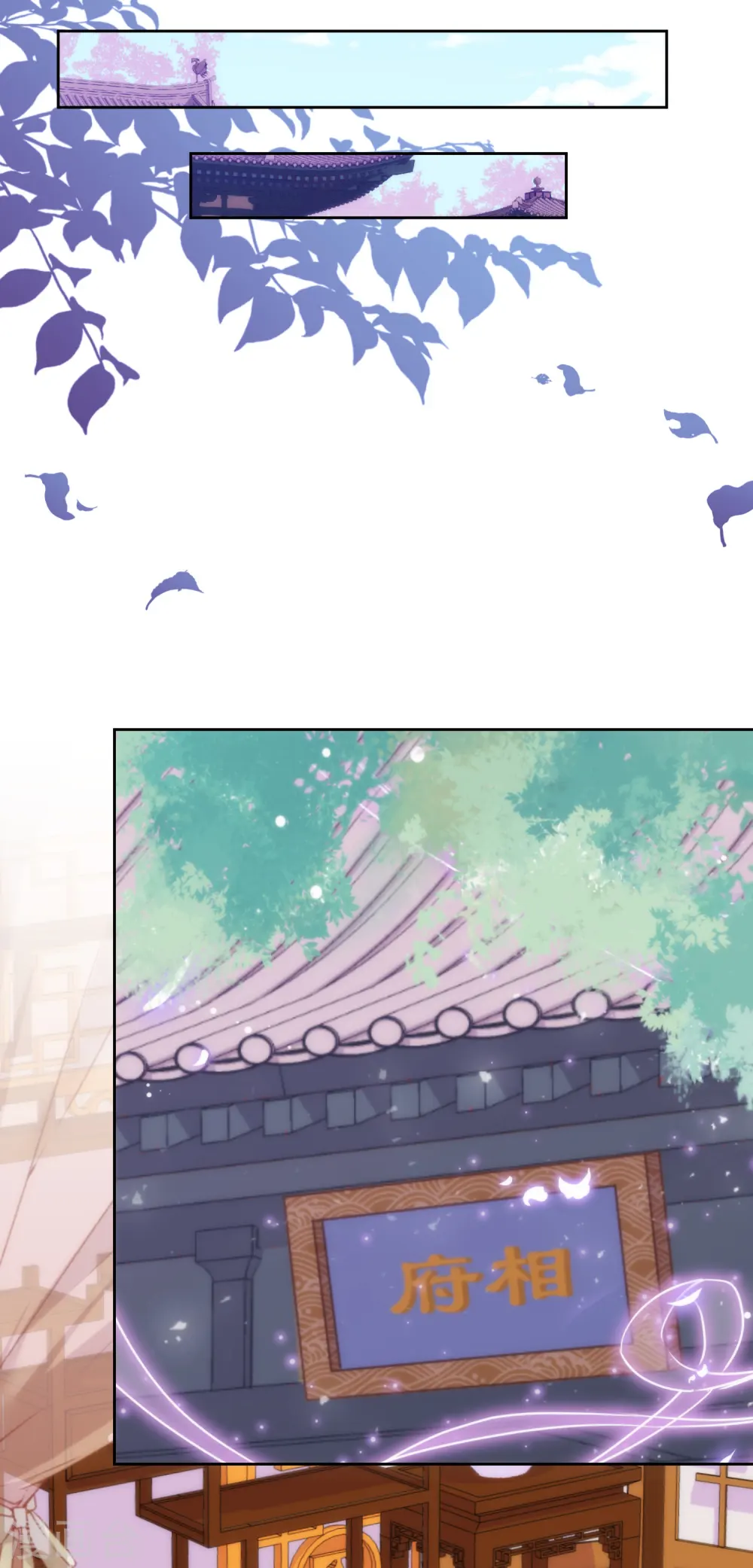 第220话 惊雷认同的美貌17