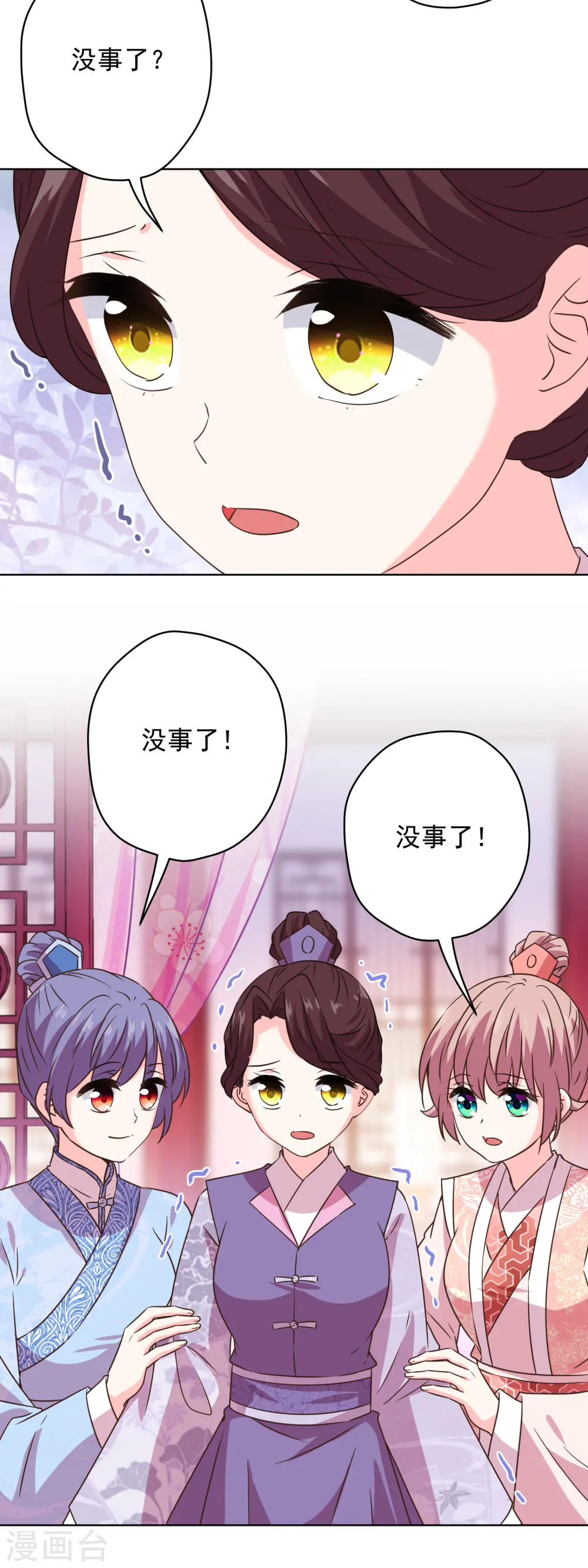 第288话 美女如猛兽25