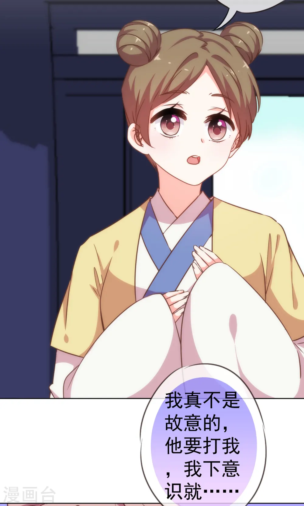 第204话 不见棺材不掉泪23