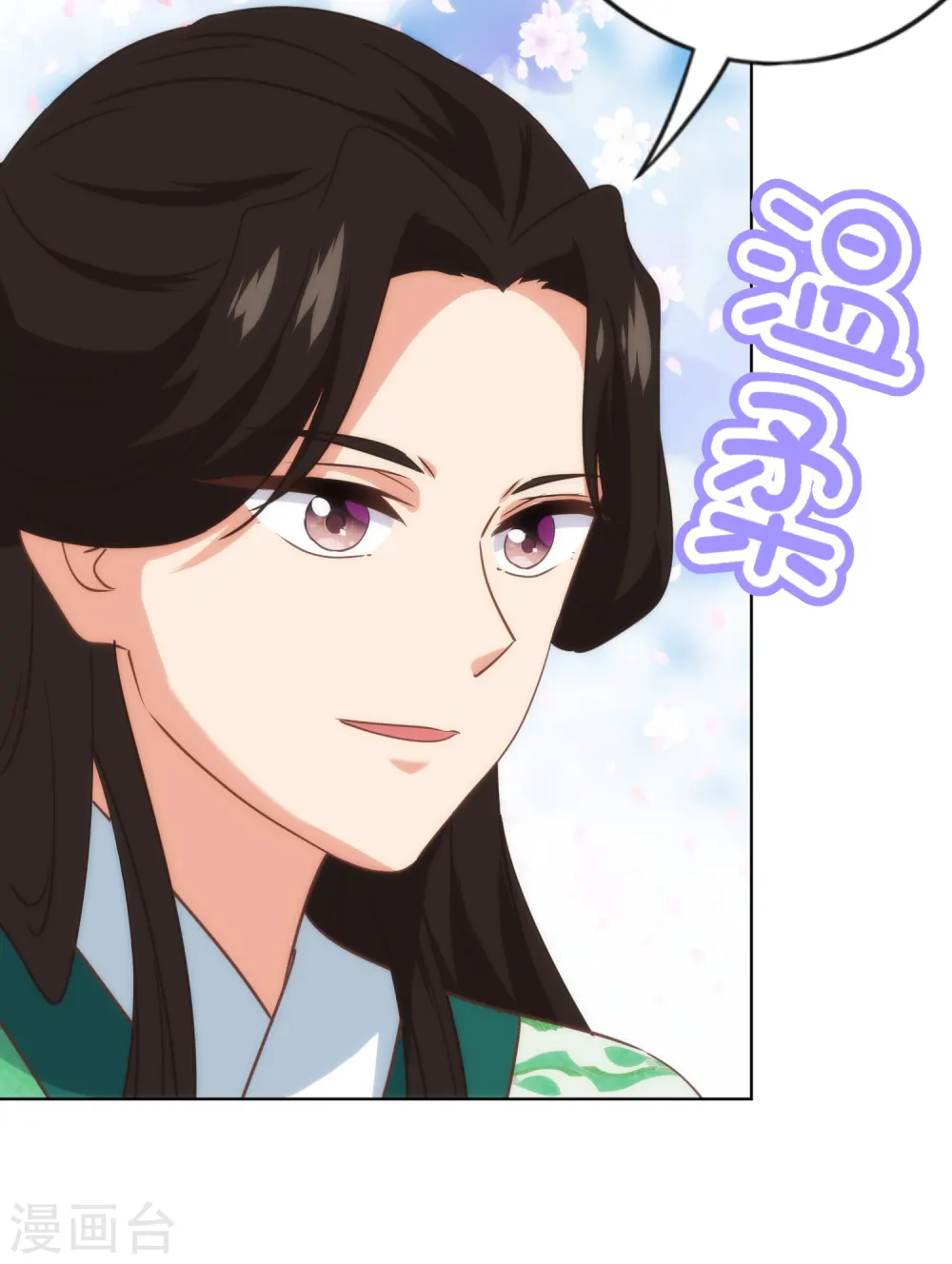 第330话 伤身又伤心12