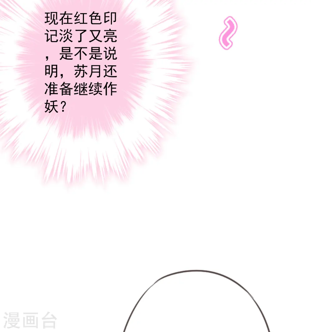 第186话 耳濡目染19