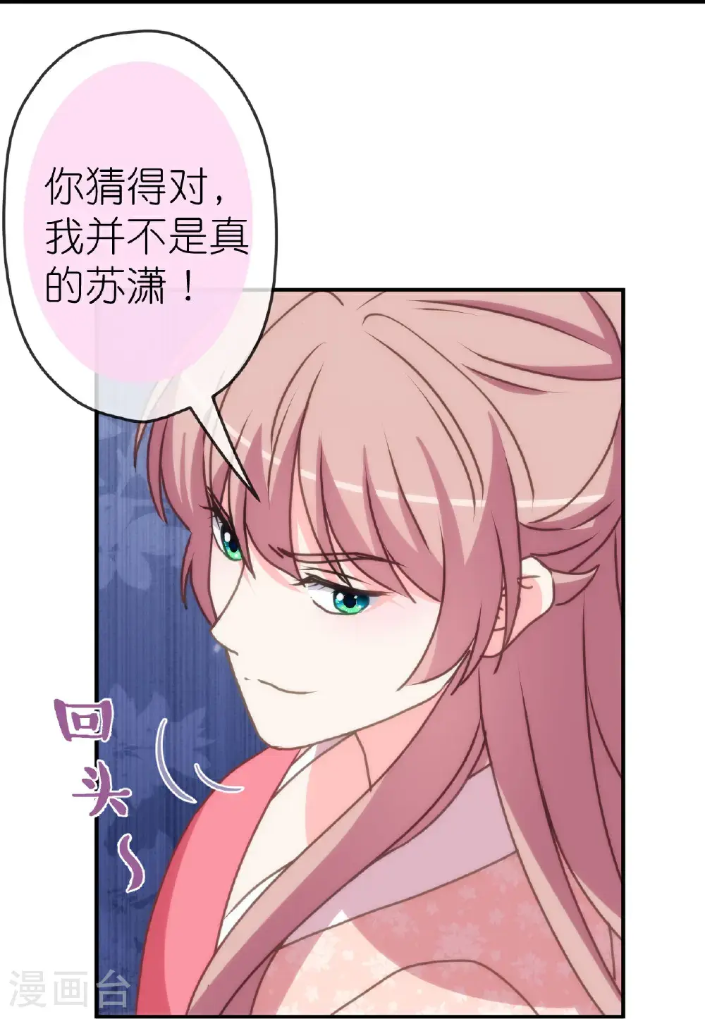 第414话 真刀真枪陪你闯29