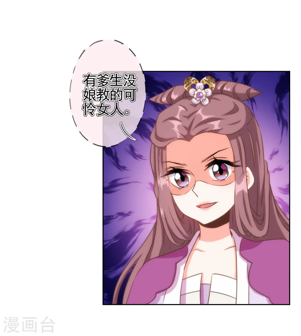 第64话 斗你其乐无穷20