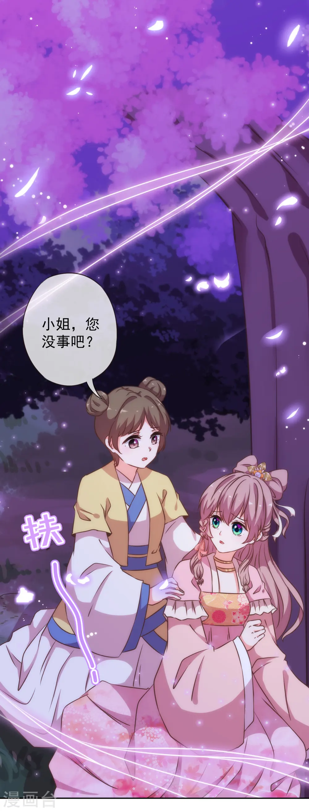 第193话 孤注一掷1