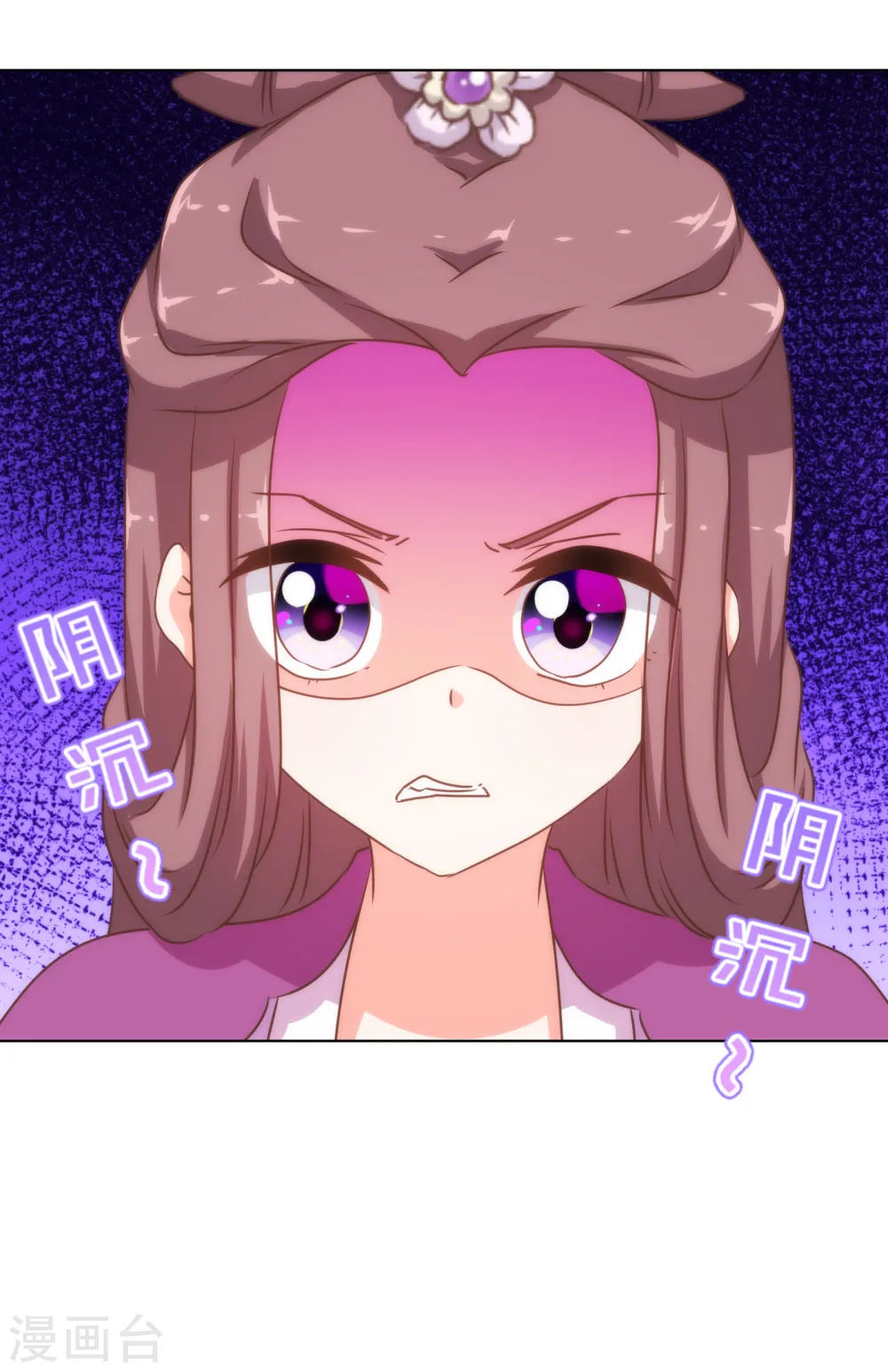 第154话 威风嫡女29