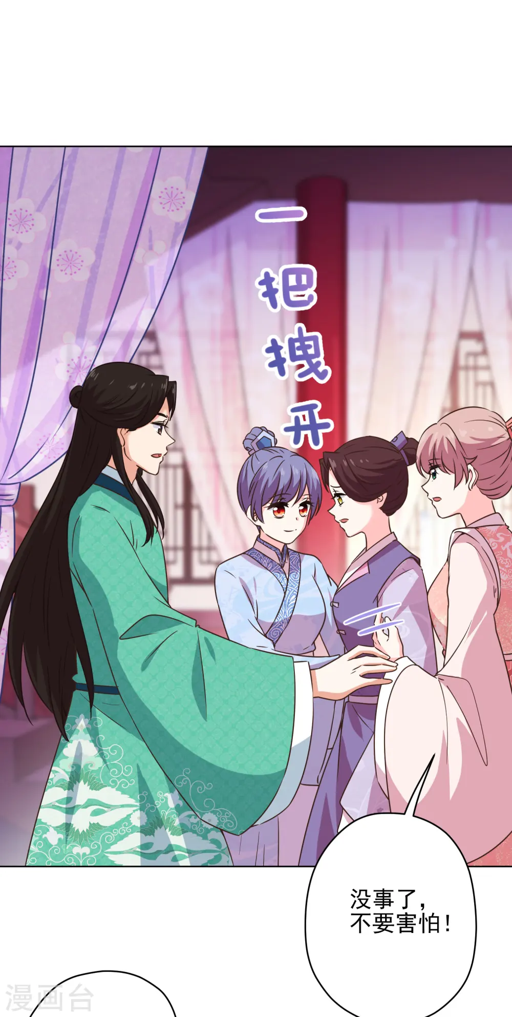 第288话 美女如猛兽24
