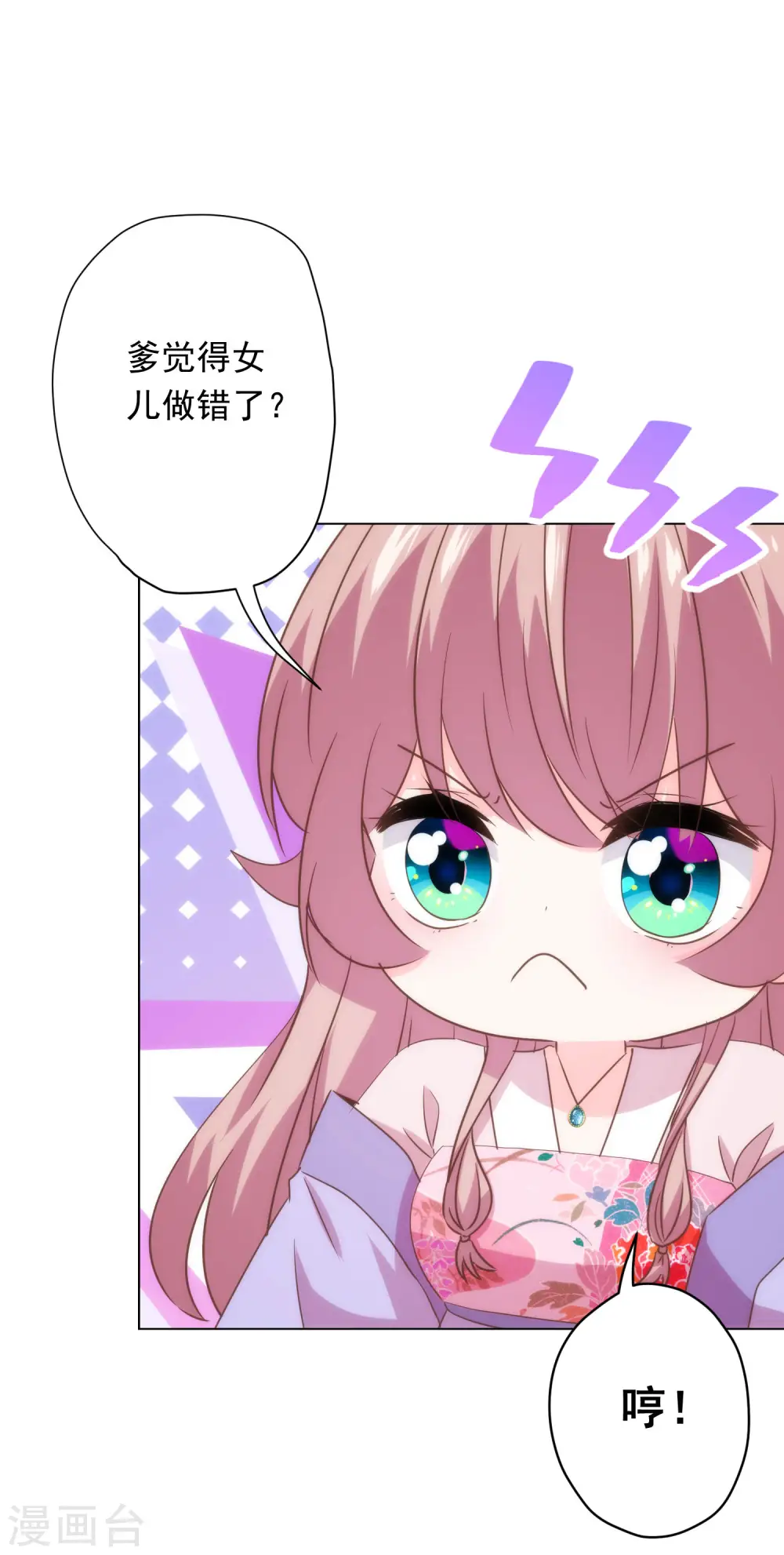 第293话 回娘家咯！22
