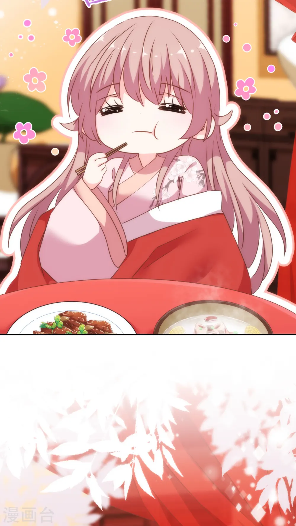 第266话 幸福怎么能快21