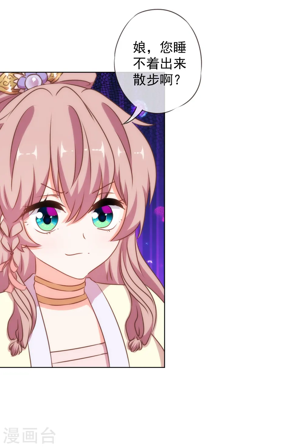 第148话 风头正盛6
