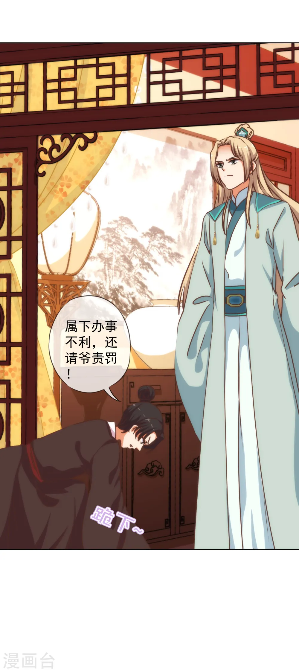 第168话 痴心一片27