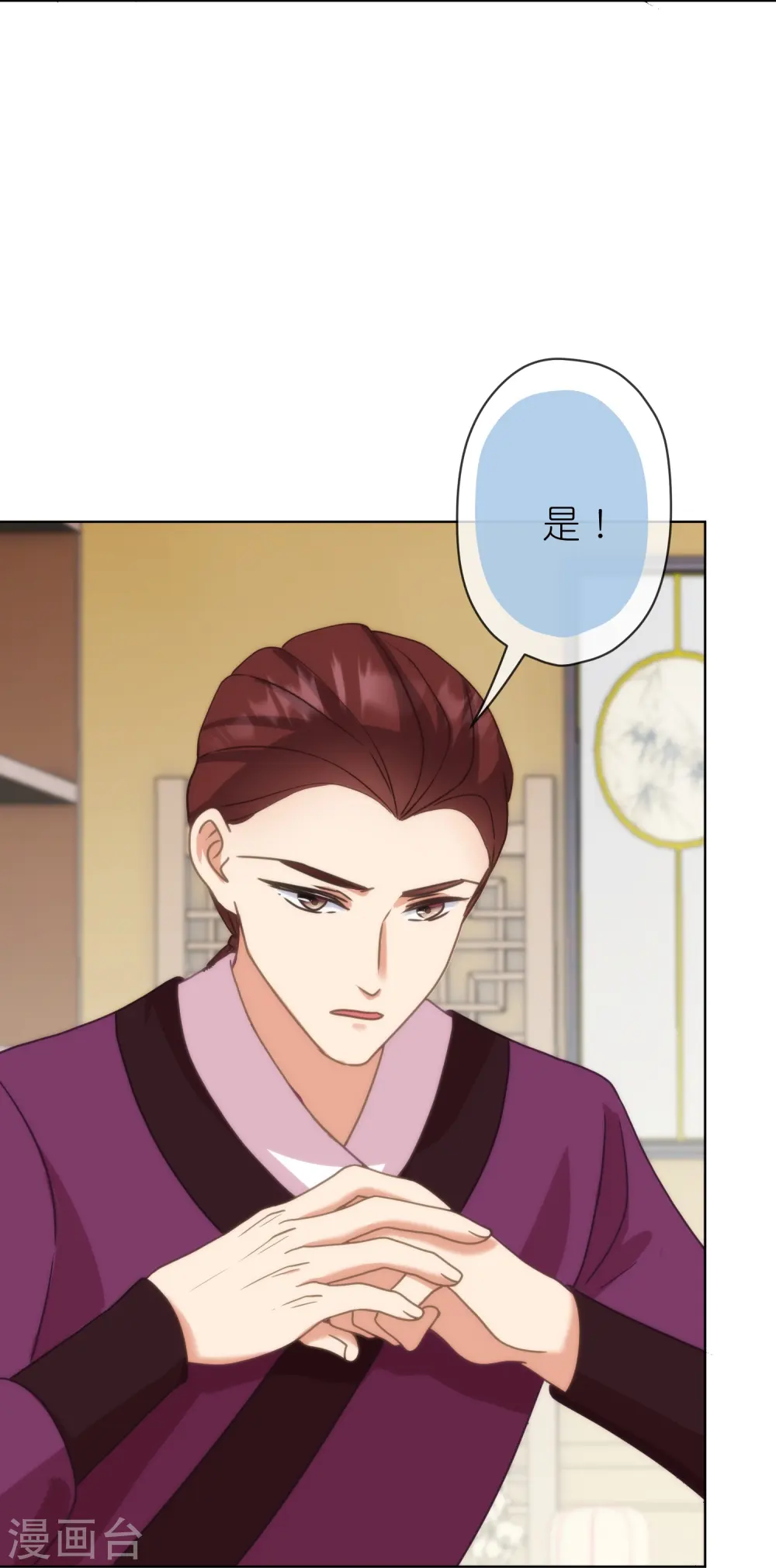 第389话 钓鱼11
