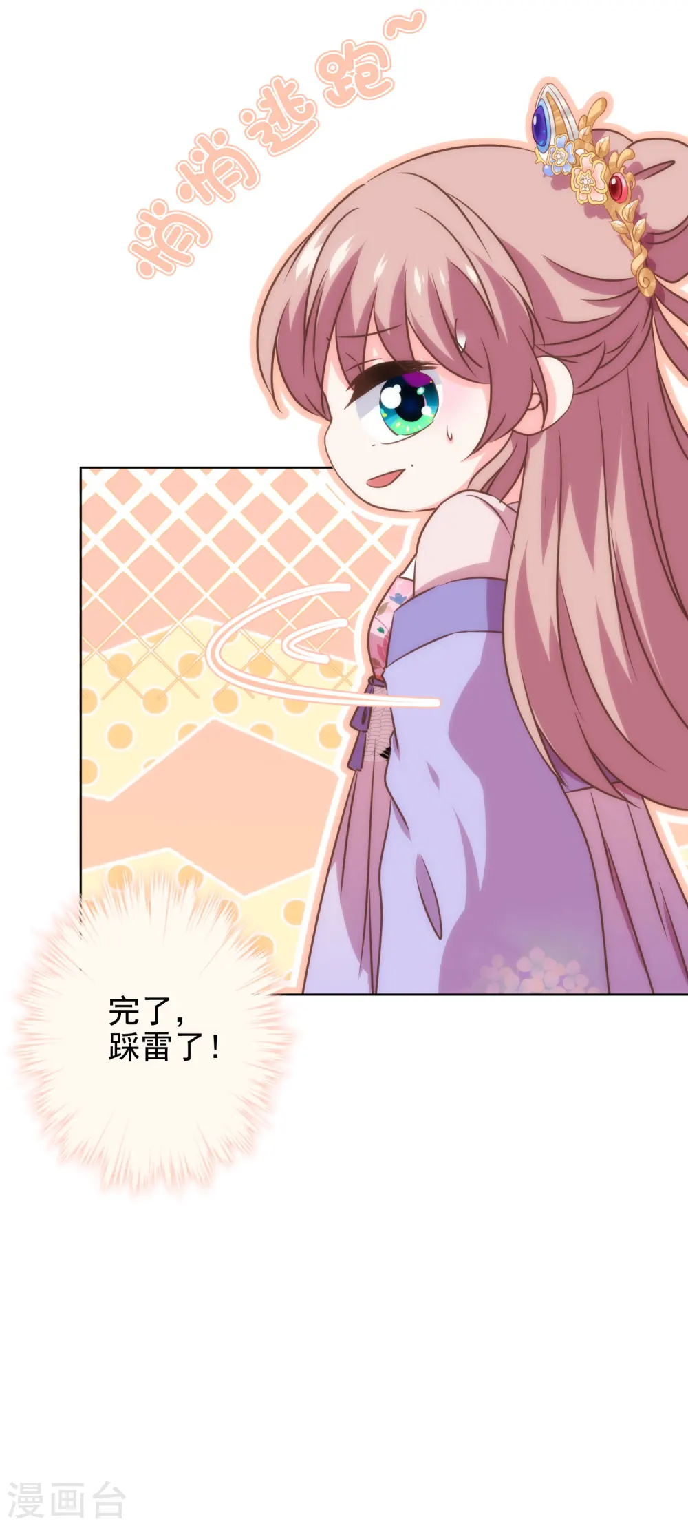 第278话 引火烧身23