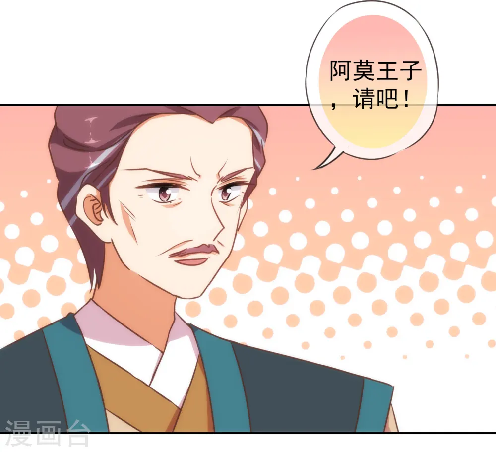 第142话 许你一个愿望8