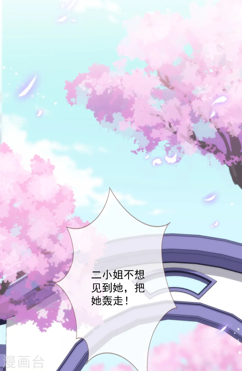 第208话 年轻的流氓29