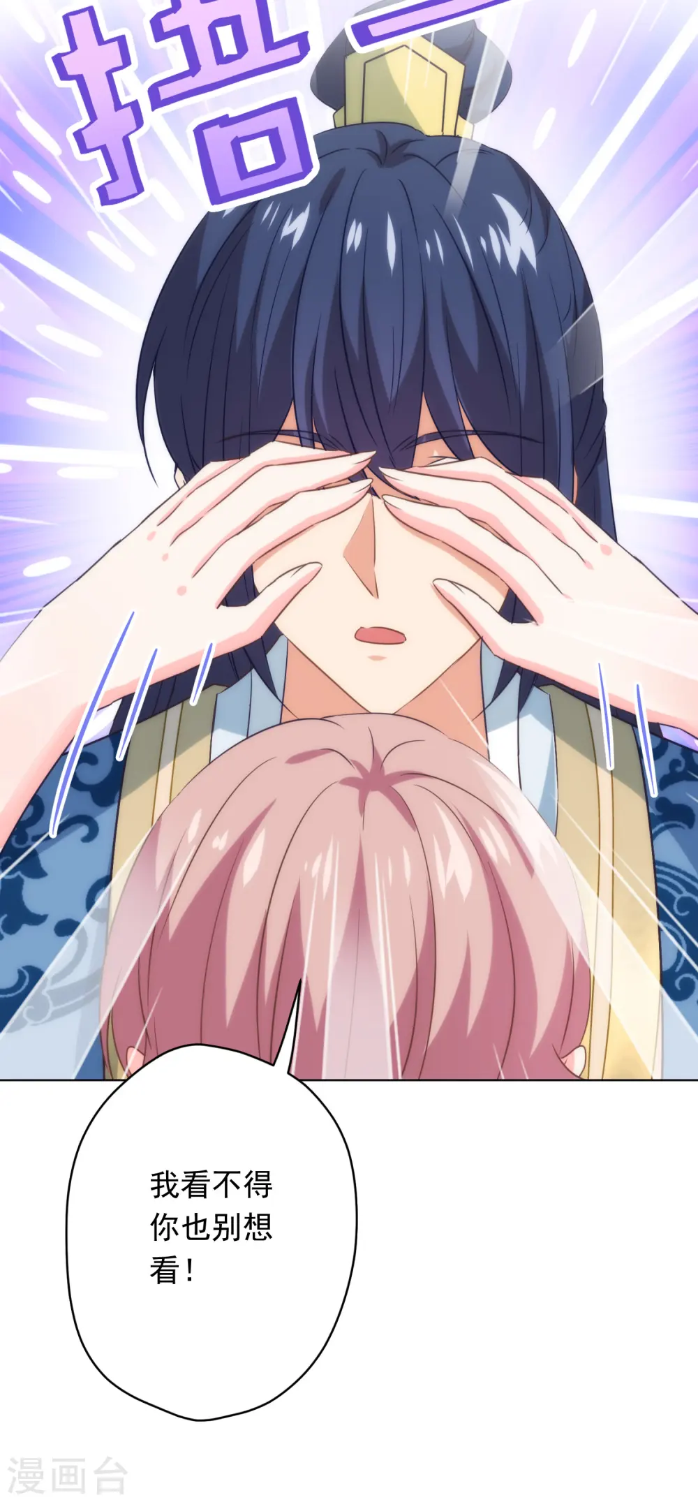 第296话 狗人奸计6