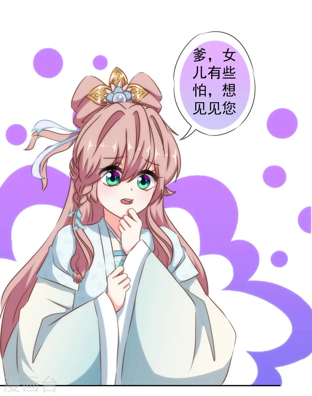 第124话 老本行6
