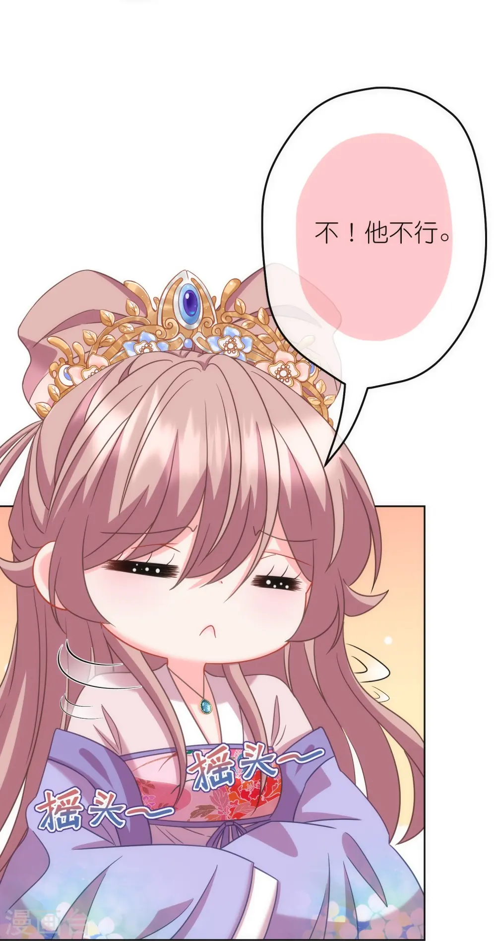 第377话 恩爱典范7