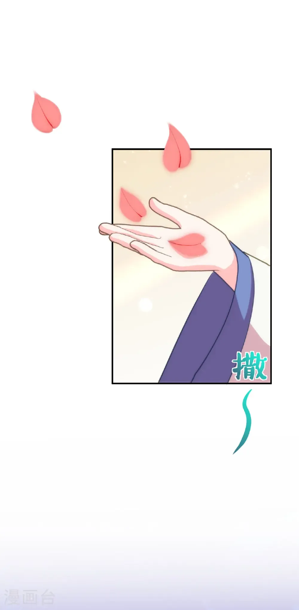 第419话 生日蛋糕19