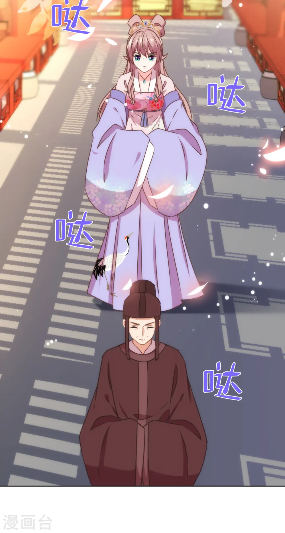 第325话 给点阳光你就灿烂2