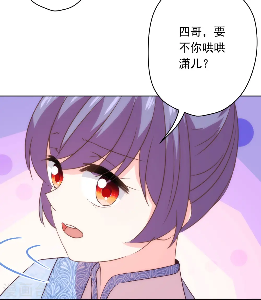 第293话 回娘家咯！3