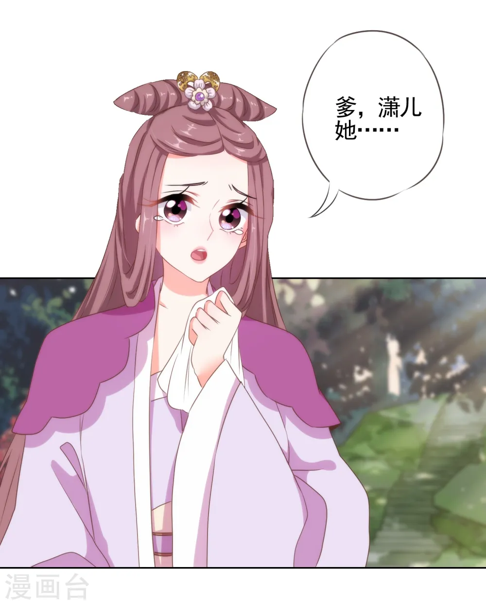 第14话 和尚月老10