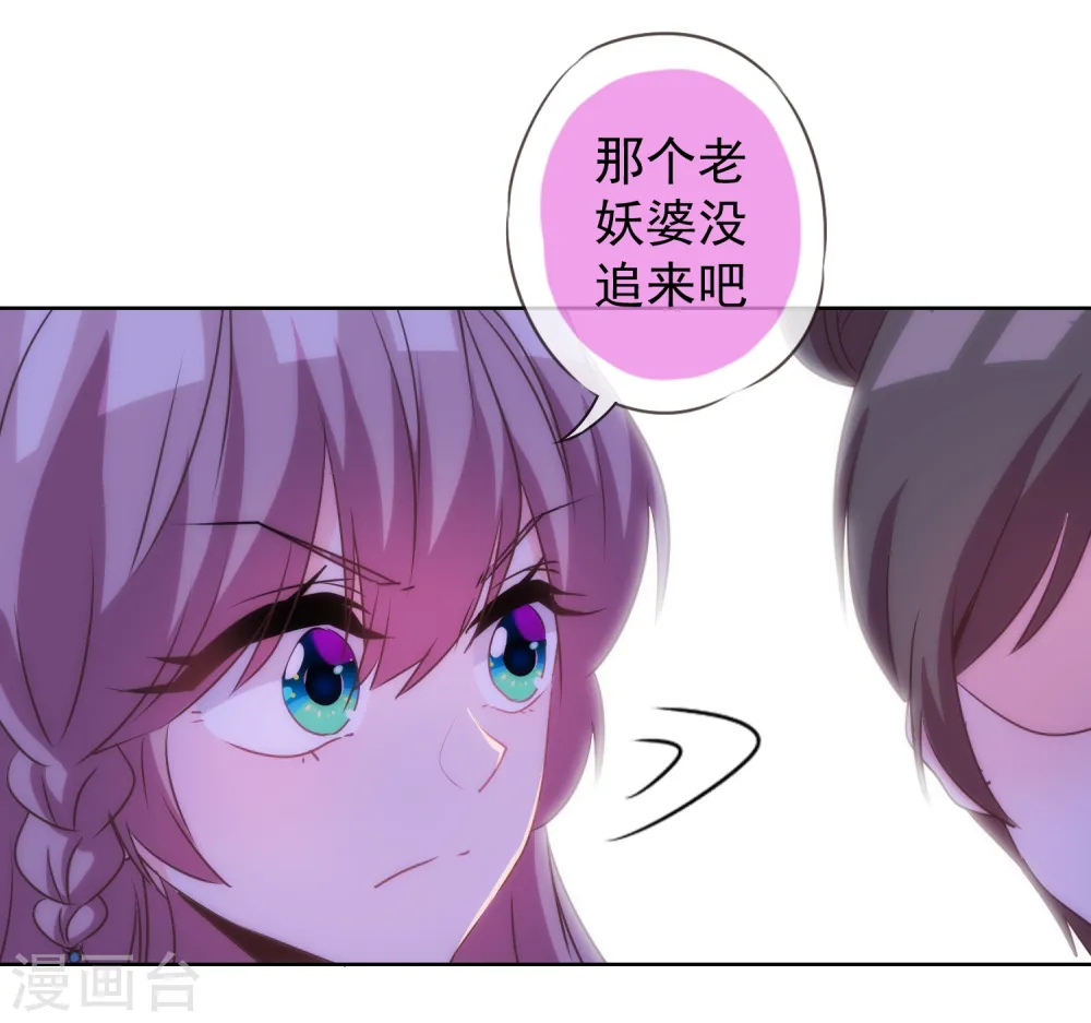 第97话 嘴硬心软2
