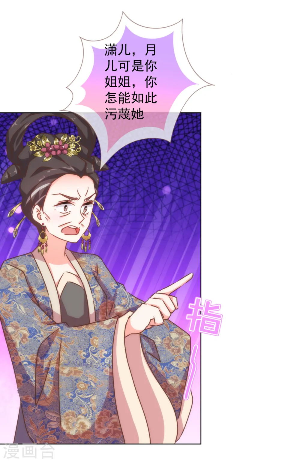 第159话 麻雀的悲鸣22