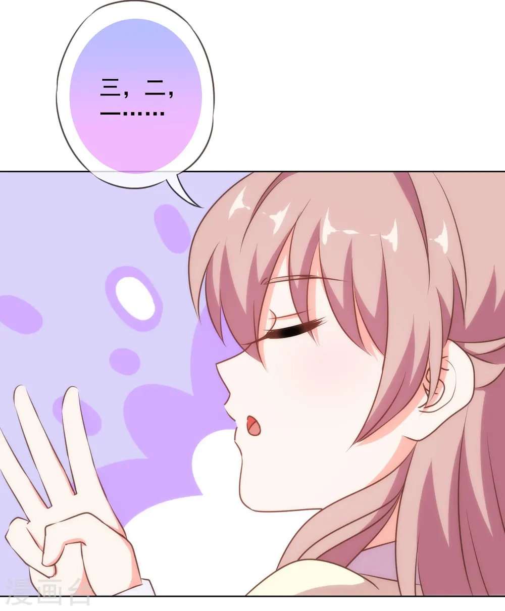 第150话 王爷真纯情9