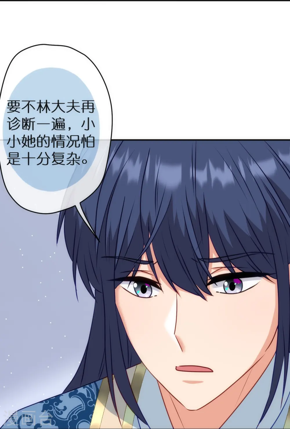 第358话 吃饱了撑的9