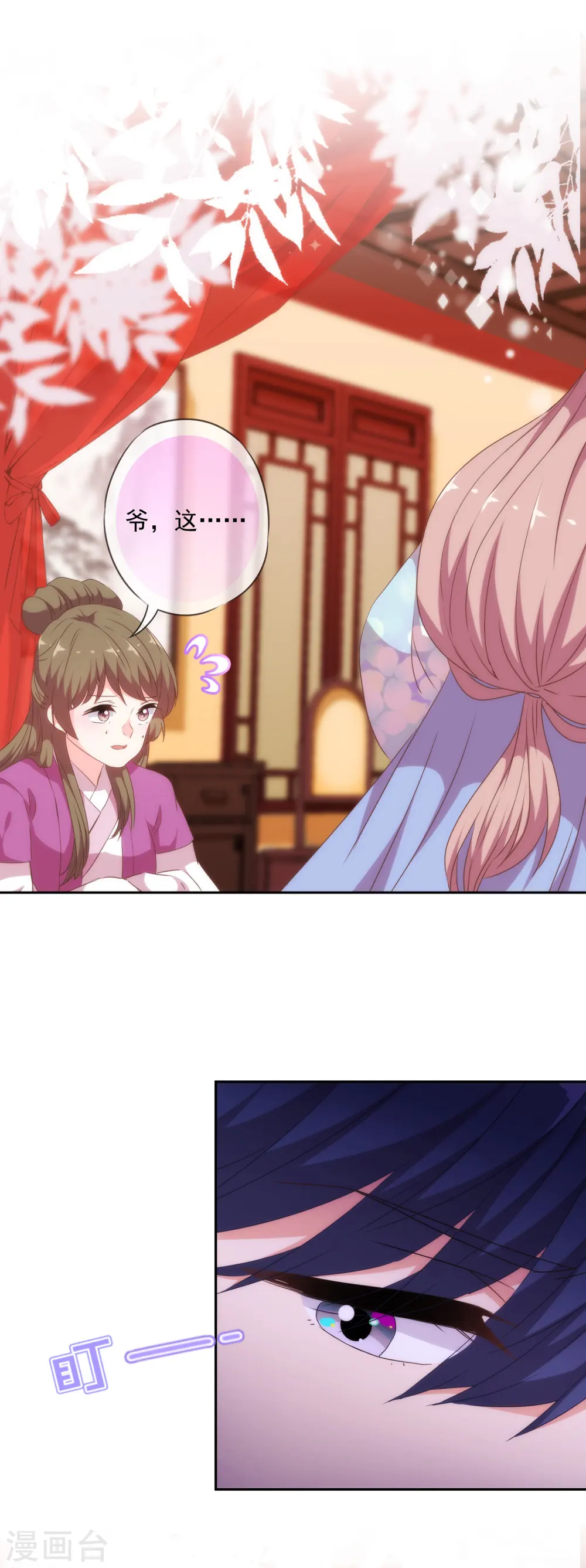 第267话 令人回味的人23