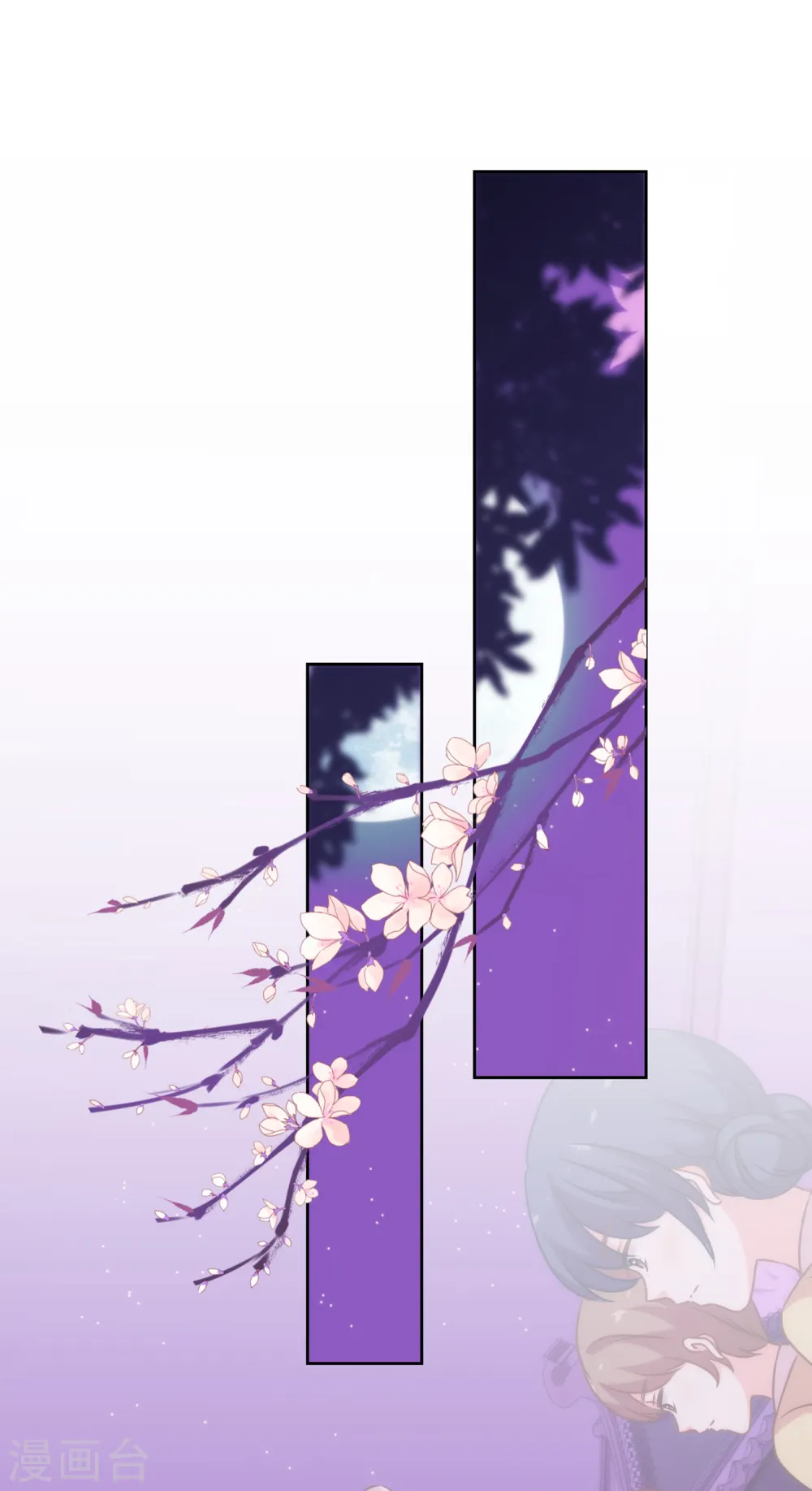 第182话 如此甜美8